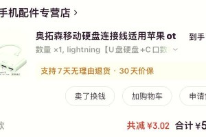 苹果手机怎么合并移动硬盘,高效存储管理指南
