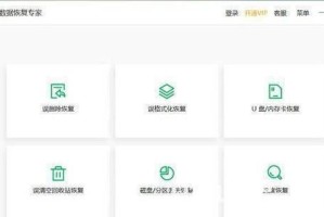 数据恢复软件的收费模式及其影响（了解数据恢复软件的收费方式，选择适合您需求的产品）
