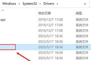 电脑错误711的修复方法（解决电脑出现错误711的有效措施）