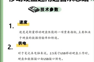 旧硬盘当移动硬盘怎么用,DIY打造高效移动硬盘攻略