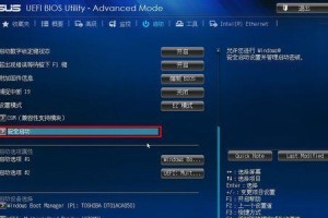 光驱启动设置教程（简单操作、快速启动、提升性能，让光驱发挥最大功效）
