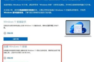 简便高效的ISO一键装机教程（学习一键装机的关键技巧，轻松搞定电脑重装问题）