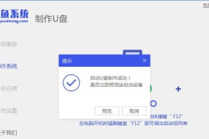 一步步教你制作安装系统的U盘系统（以Windows10为例，轻松安装系统，省时省力）
