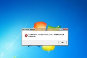 电脑硬件错误导致开不了机的解决方法（故障排除与修复，让你的电脑重新开机运行）