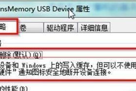 U盘装系统教程（轻松安装系统，让U盘成为你的移动操作系统）