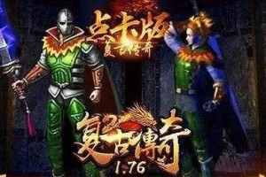U盘ghost使用教程（U盘ghost操作步骤及注意事项，让你快速备份和恢复系统）