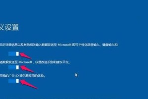 upanghost装系统教程（使用upanghost轻松安装系统，快捷高效）