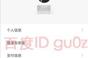 小米手机账号怎么退出,轻松解除绑定，恢复手机纯净状态”