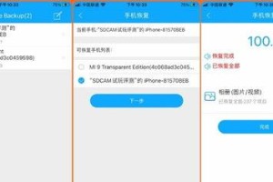 手机备份用移动硬盘吗怎么弄,操作指南与步骤解析