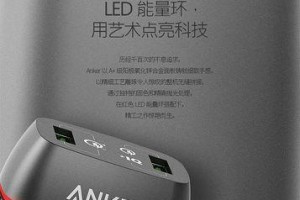 摆脱手机USB充电器的束缚（实用小技巧教你让手机充电更自由）