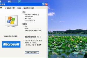 GhostXP安装教程（快速搭建稳定高效的操作系统，提升工作效率与体验）