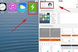 闪传怎么连接另外手机,轻松实现跨设备文件传输