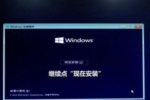 使用UEFI大白菜U盘轻松安装系统（一步步教你如何使用UEFI大白菜U盘完成系统安装）