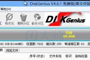 使用U盘轻松安装Win7系统（一键安装教程及注意事项）