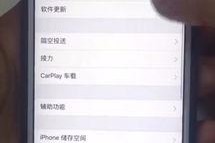 苹果手机怎么检测是不是翻新机,教你轻松辨别真伪