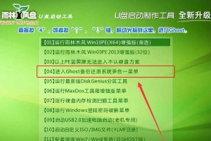 大白菜华硕如何重装win7系统教程（简明易懂的重装win7系统教程，一步步带你操作）