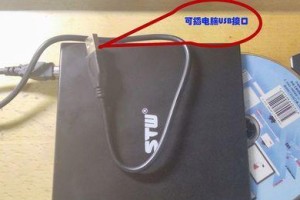轻松学会使用笔记本光驱（让你轻松掌握笔记本光驱的使用技巧）