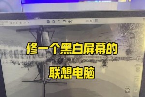 联想小新笔记本分盘教程（一步步教你如何合理分配联想小新笔记本的硬盘空间）