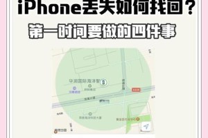 丢失模式的打开与影响（了解丢失模式是如何运作的以及开启丢失模式可能带来的后果）
