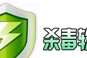 选择安全可靠的U盘杀毒软件（保护您的计算机数据安全，推荐最佳选择）