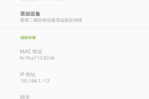 通过修改Wi-FiDNS解析配置，您的网络体验会有哪些变化？（探索Wi-FiDNS设置的影响及优化网络连接效果）