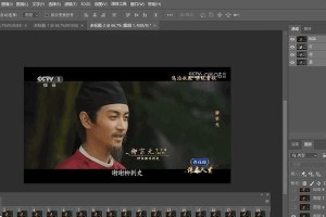 选择适合PS和视频剪辑的电脑（满足专业需求的性能配置）