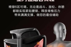 揭秘3D贴合技术（探索数字时代的视觉奇迹，重塑感官体验）