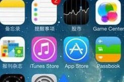 苹果手机怎么开启横屏,苹果手机横屏设置与操作指南
