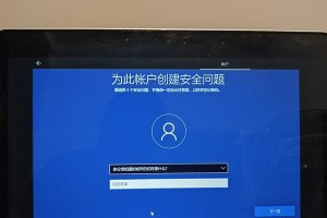 iOS如何安装电脑系统教程（详细步骤教你在iOS设备上安装电脑系统）