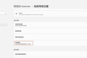 通过电脑CMD重置网络命令，轻松解决网络问题（利用CMD命令修复网络故障，提升网络连接稳定性）