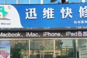 电脑店深山老林版教程（山林间的数字世界指南）