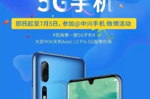 华为与中兴手机质量对比（探究两大品牌手机质量，哪家更胜一筹？）