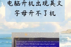电脑开不了机一直跳字母,电脑开机跳字母故障排查与解决指南