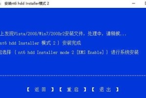 电脑每天弹出系统安装教程，你需要知道的重要信息（如何应对频繁的系统安装提示？）