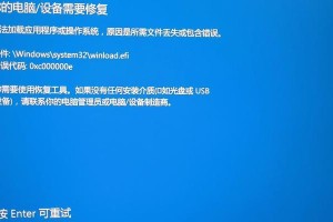 Win10电脑安装脚本错误解决方案（遇到脚本错误？别担心，这里有办法！）