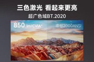 投影电视（探索投影电视的优势和特点，让您的家庭娱乐体验升级）