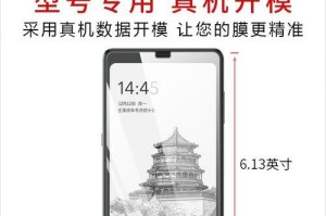 手机纳米防爆膜（探索手机纳米防爆膜的全面功能与卓越性能）