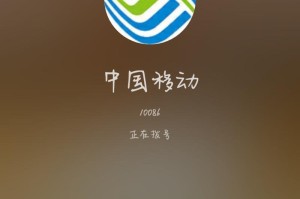 手机电话转下来的方法与技巧（简单易行的手机电话转下来步骤，省时省力更高效）
