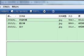 怎么扫描文件到电脑上,轻松掌握文件扫描与电脑导入技巧