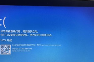 电脑开机蓝屏组件错误4的解决方法（解决电脑开机蓝屏问题的有效措施）