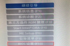 笔记本改装系统教程（一键搞定！笔记本改装系统方法详解）