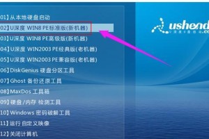 以惠普电脑重新安装系统的完整教程（轻松学会如何为惠普电脑进行系统重装，让电脑恢复到出厂设置）