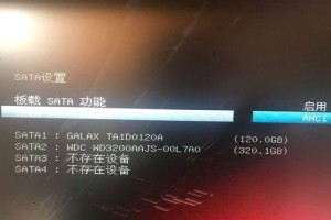 机械硬盘无法识别的原因及解决方法（探寻机械硬盘无法识别背后的隐患和解决方案）