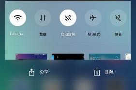 乐视电视如何连接手机？（简单操作教你实现手机和电视的无缝连接）