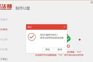 联想Win7U盘重装系统教程（简明易懂，轻松操作，让您的电脑重获新生）