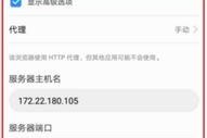 charles安卓手机抓包,Charles安卓手机抓包实战技巧解析