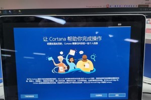 Win10系统官方安装教程（详解Win10系统官方安装教程，让您轻松完成系统安装）