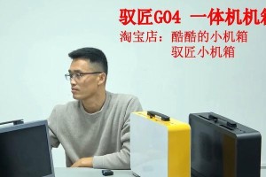 以电脑一体机玩游戏的优势和劣势剖析（电脑一体机游戏体验如何？一体机电脑游戏性能分析）