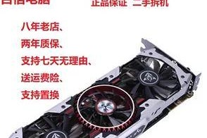 解决电脑错误1068的方法（修复错误1068的关键步骤和技巧）