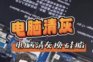 电脑更换CPU后出现的错误及解决方法（了解CPU更换后可能遇到的问题及应对策略）